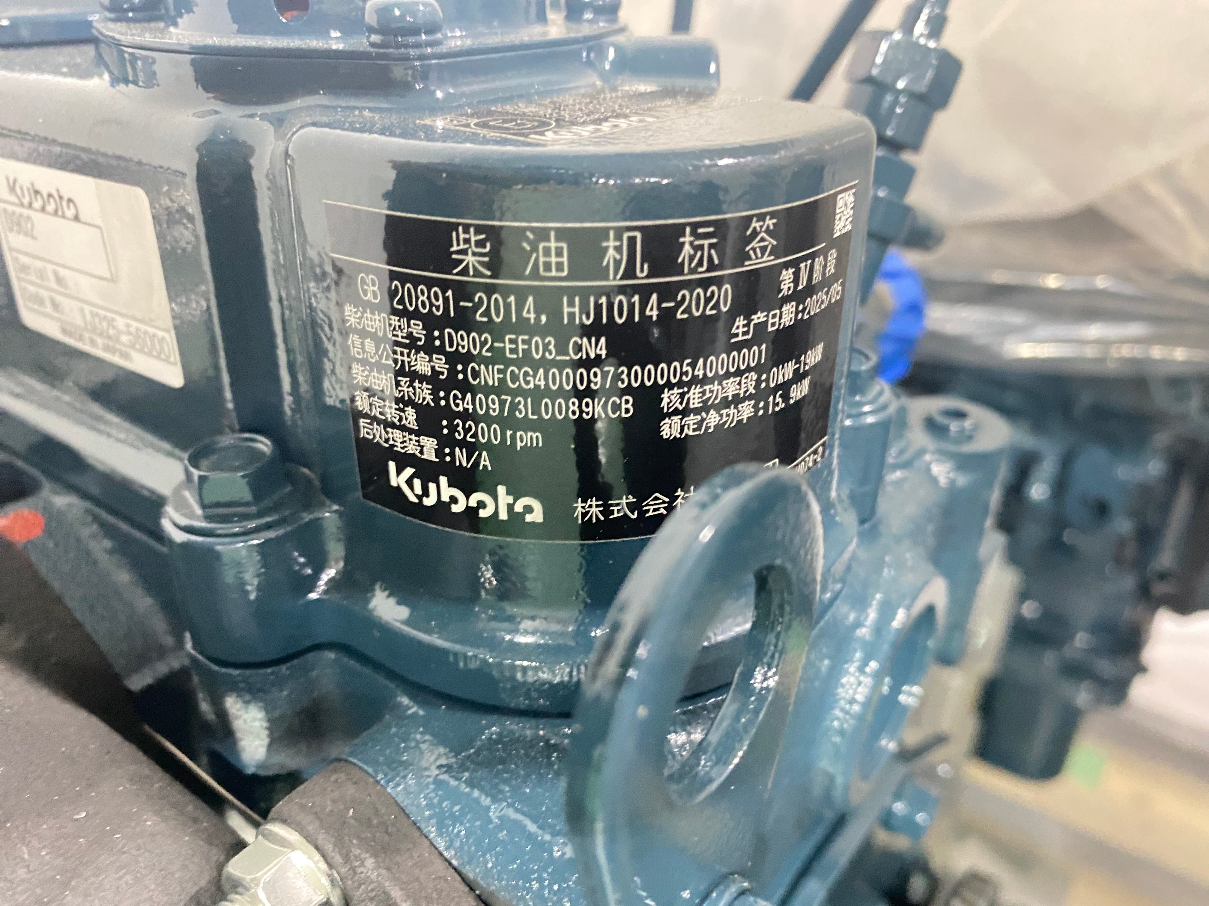 D902 Complete Engine Assembly Fit For Kubota Engine