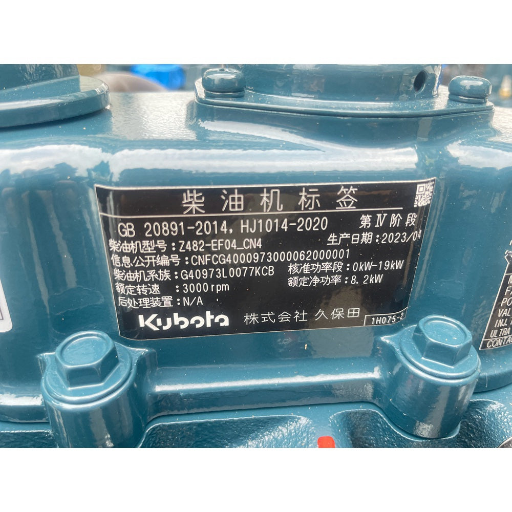 Z482 Diesel Engine Assembly 4PG2125 3000RPM 8.2KW Fit For Kubota Engine
